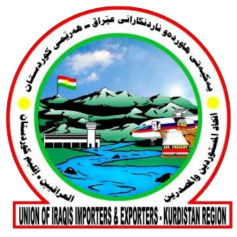 Union of Iraqs Importers and Exporters Erbil Branch received