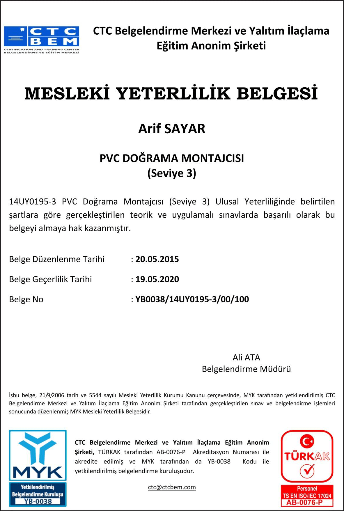 business_license