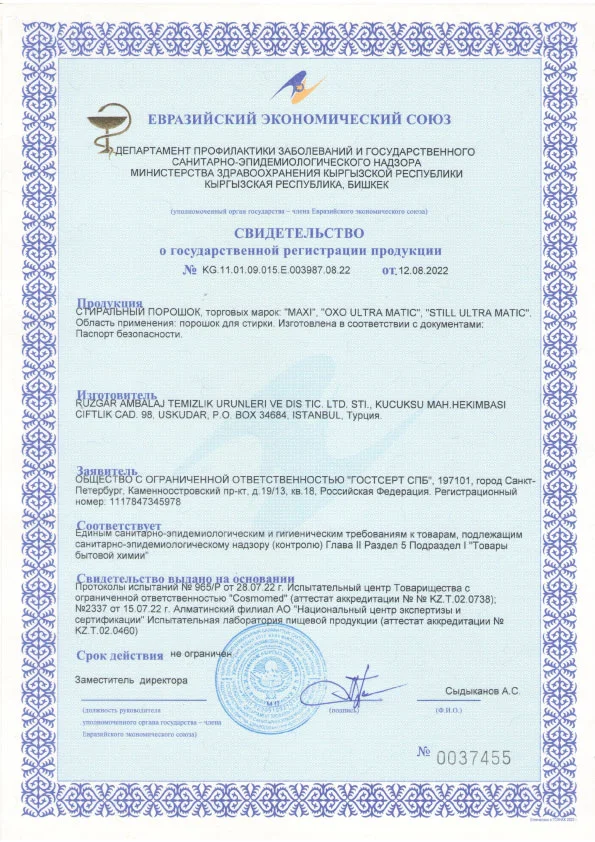 business_license